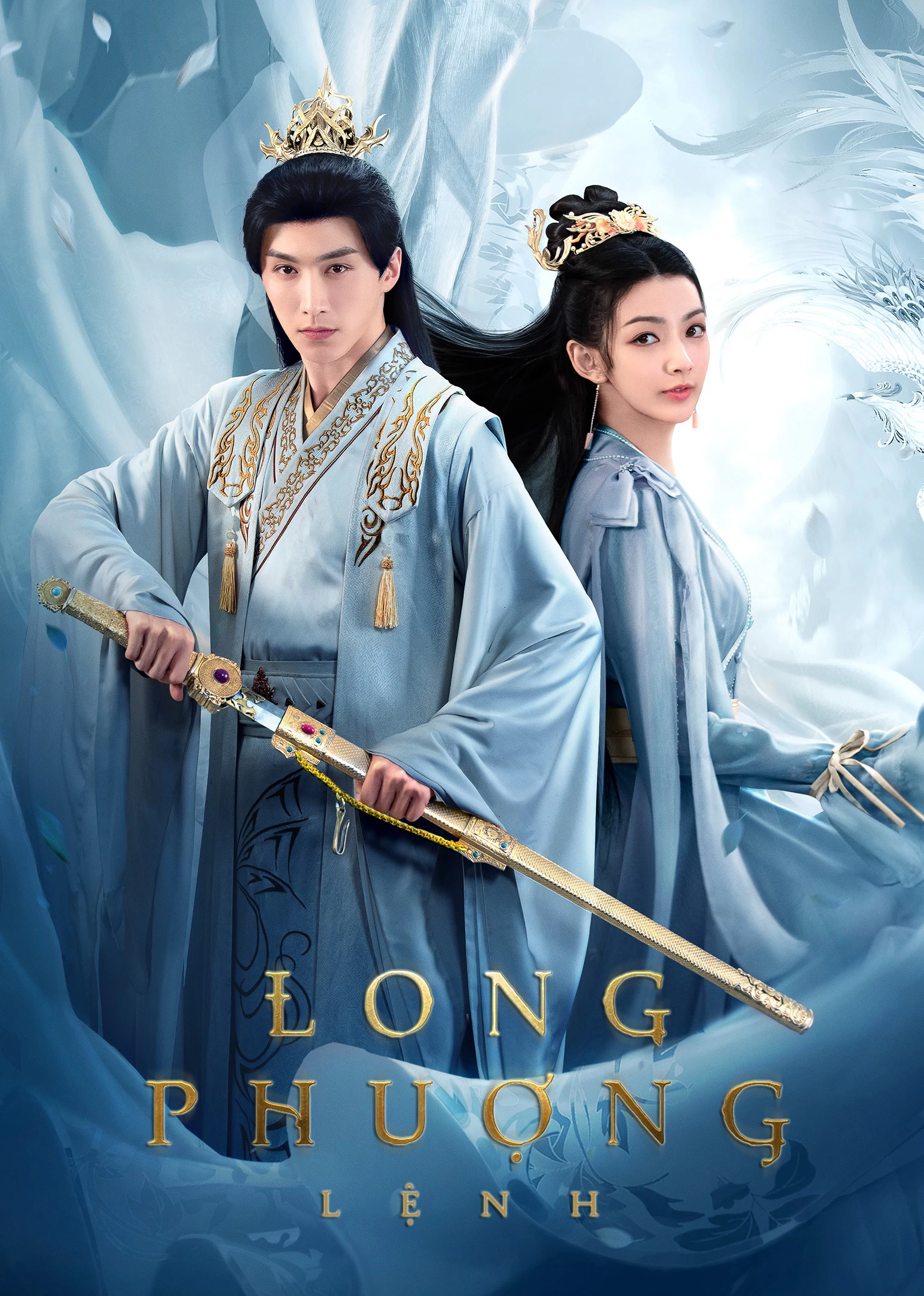 Xem phim Long Phượng Lệnh - Dragon And Phoenix's Order (2023)