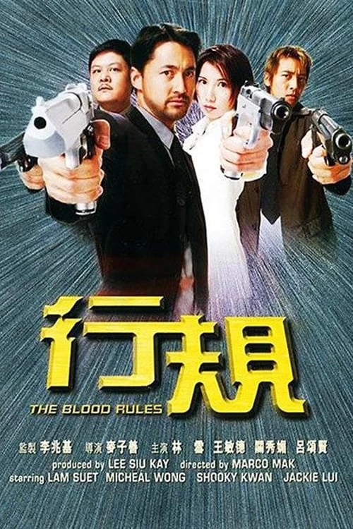 Xem phim Luật Giang Hồ - The Blood Rules (2000)