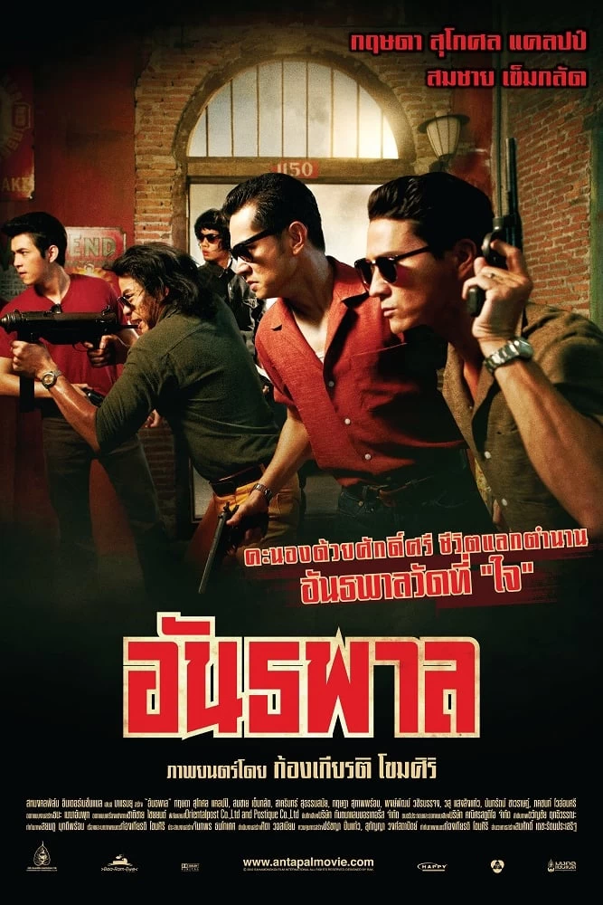 Xem phim Luật Sống Còn - The Gangster (2012)