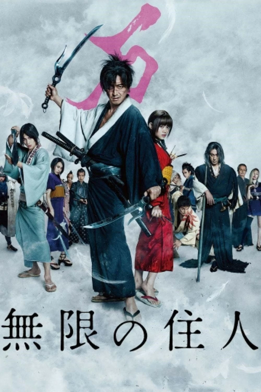 Xem phim Lưỡi Kiếm Bất Tử - Blade of the Immortal (2017)