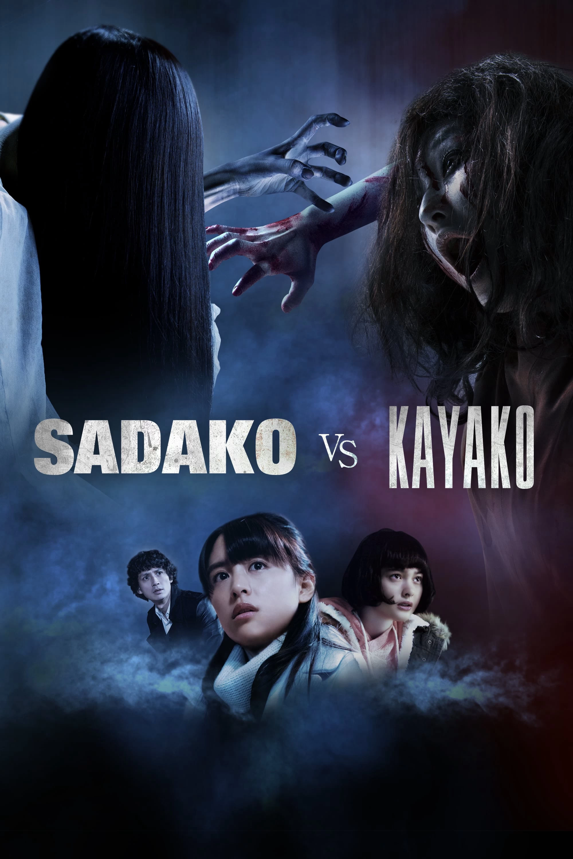 Xem phim Ma Nữ Đại Chiến - Sadako Vs. Kayako (2016)