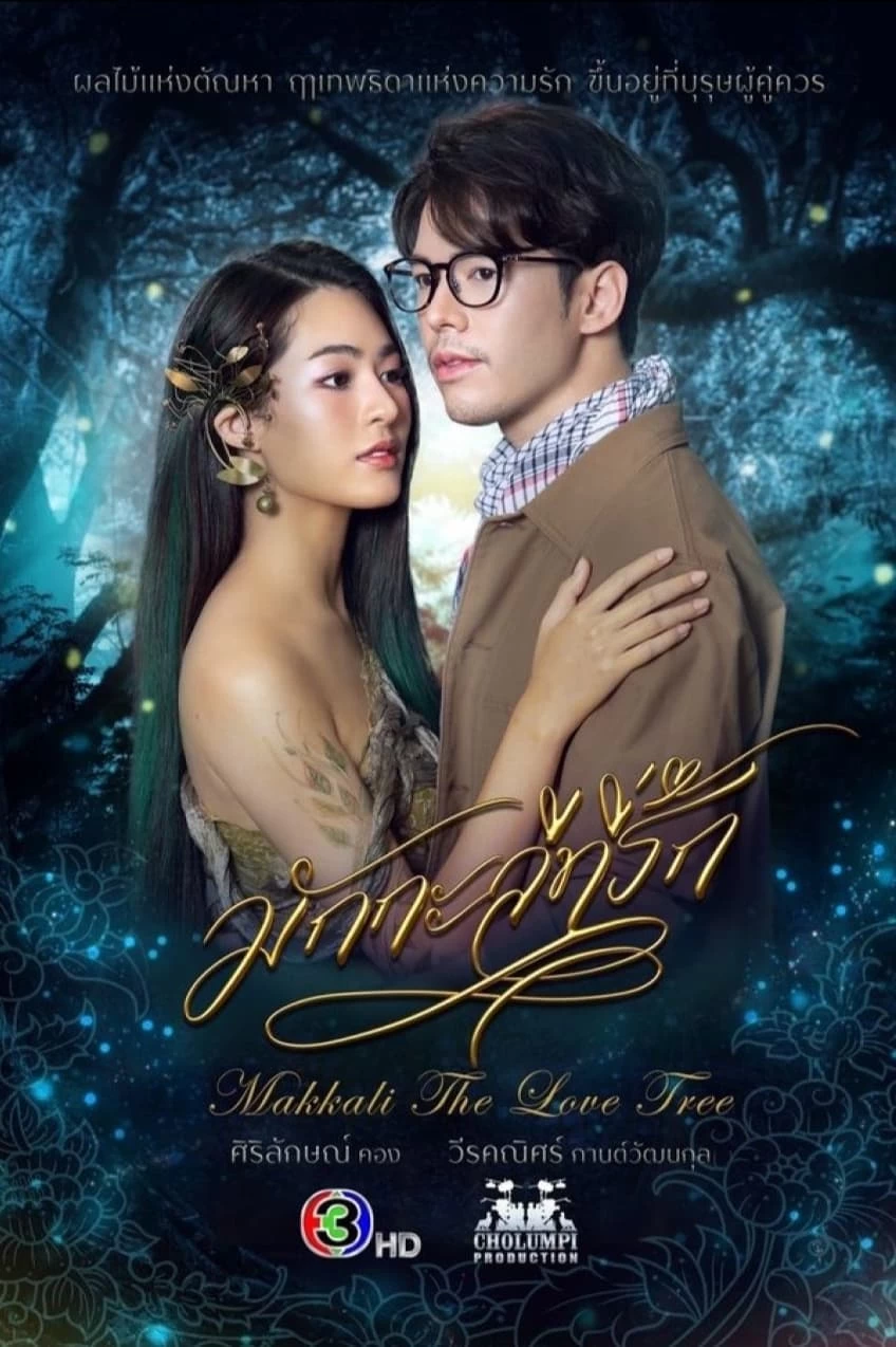 Xem phim Makkali Yêu Dấu - Makkali The Love Tree (2022)