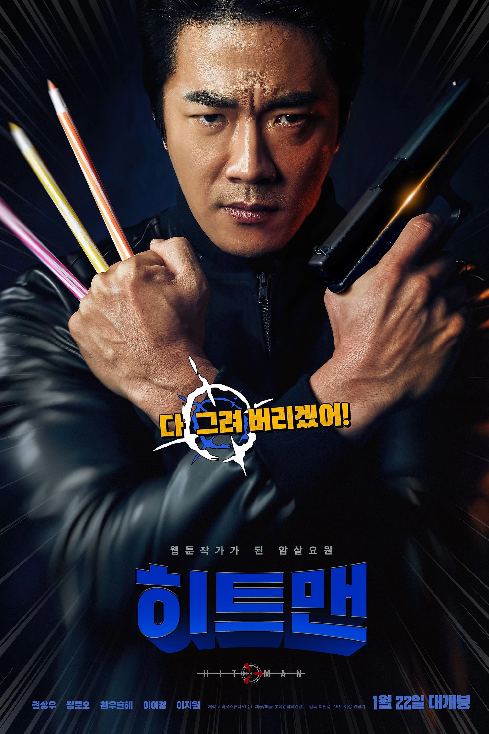 Xem phim Mật Vụ Kingsman - Hitman : Agent Jun (2020)