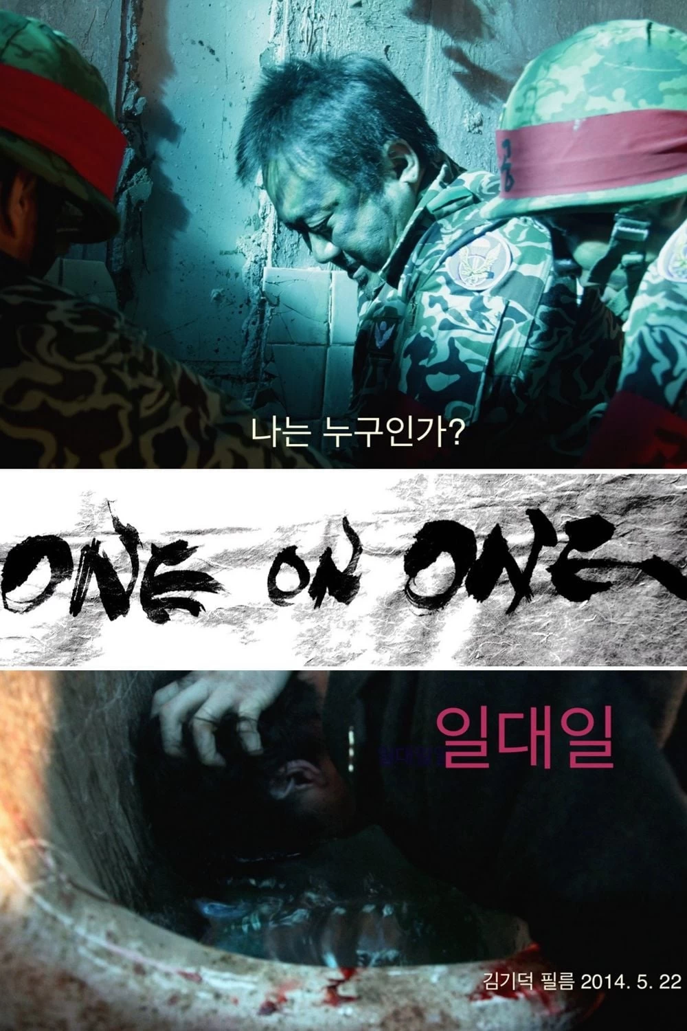 Xem phim Một Chọi Một - One on One (2014)