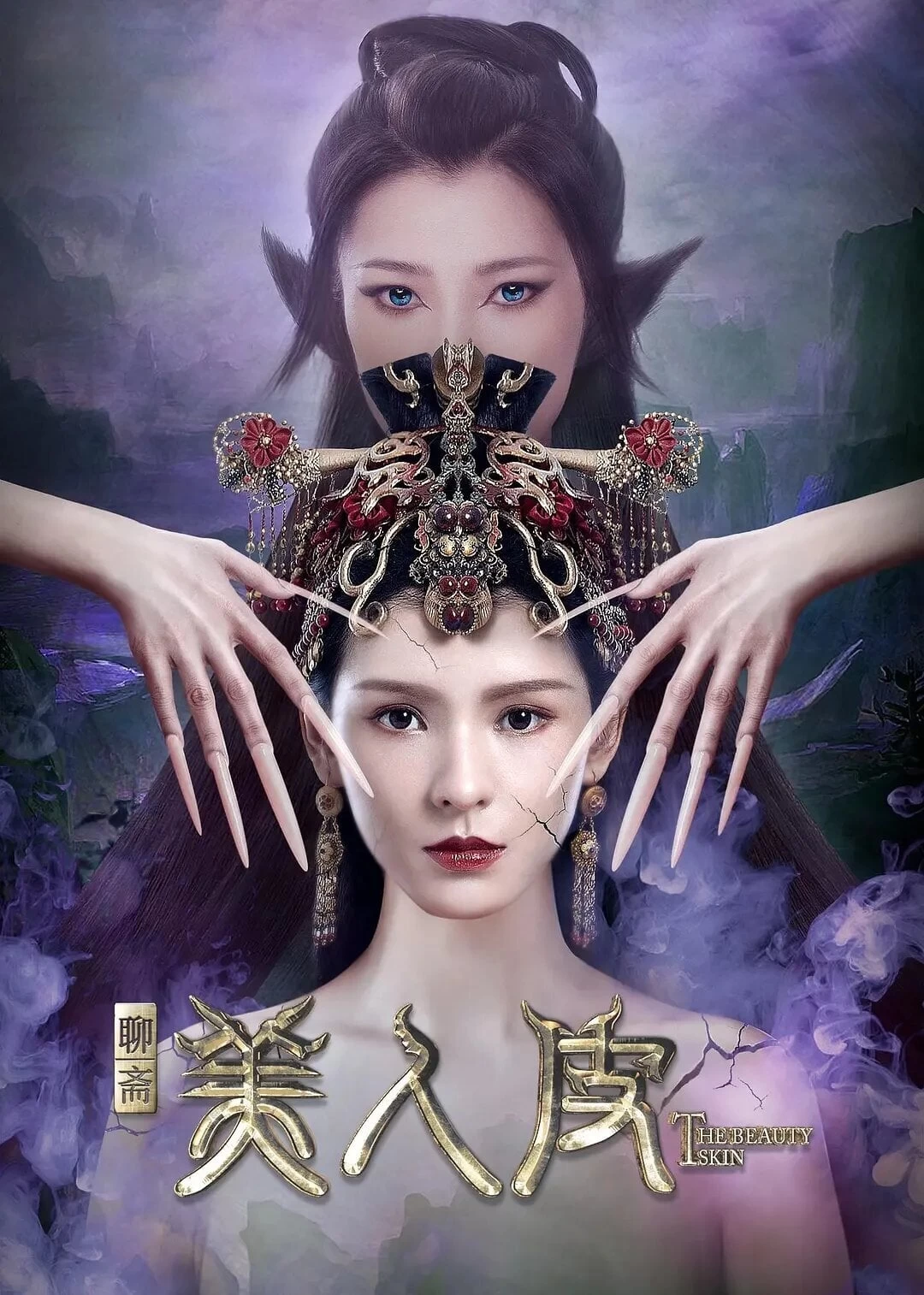 Xem phim Mỹ Nhân Bì - The Beauty Skin (2020)