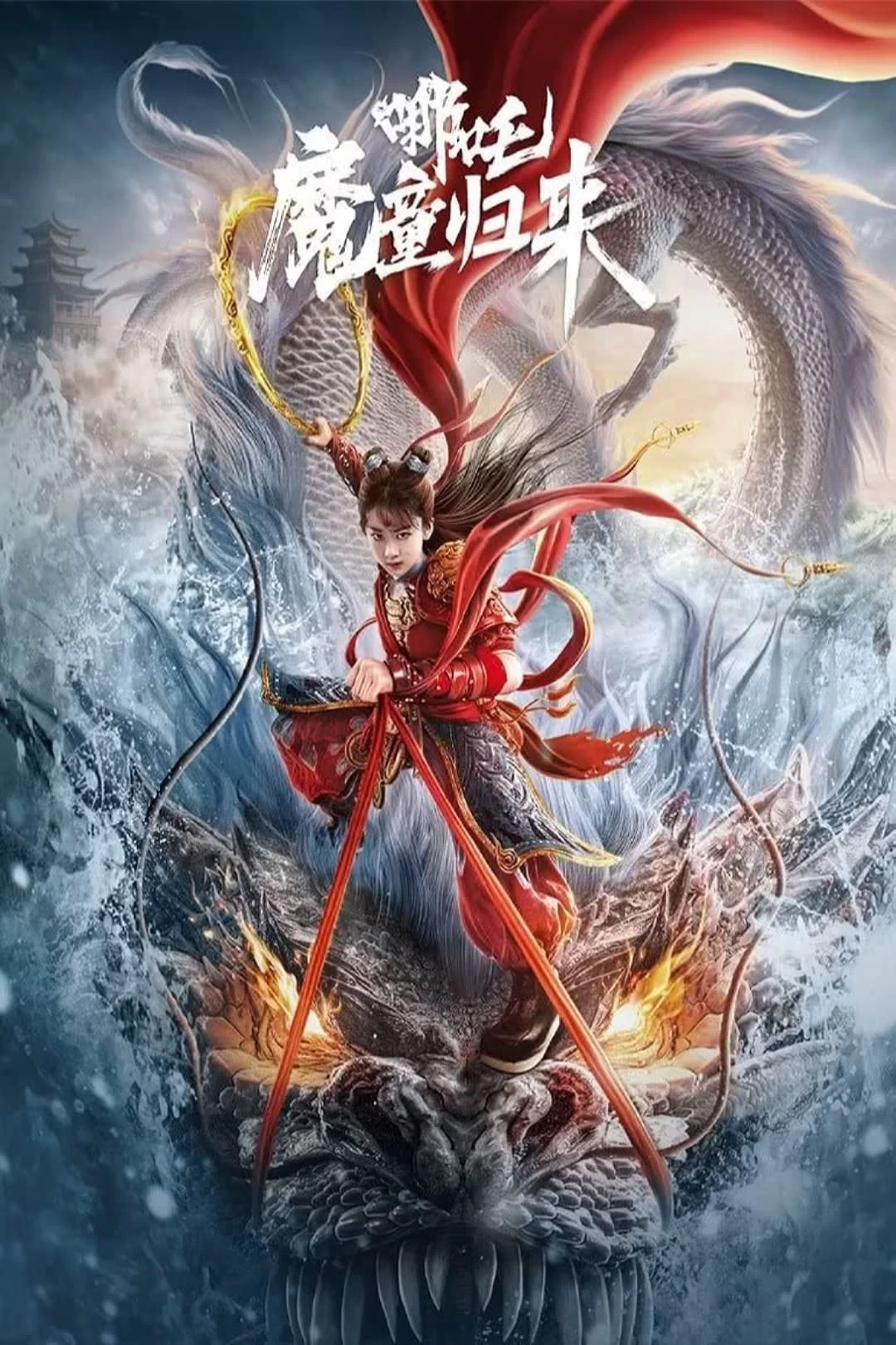 Xem phim Na Tra Ma Đồng Quy Lai - Nezha Demon Child is Back (2024)