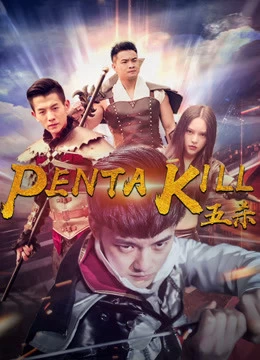 Xem phim Năm Giết - Penta Kill (2018)