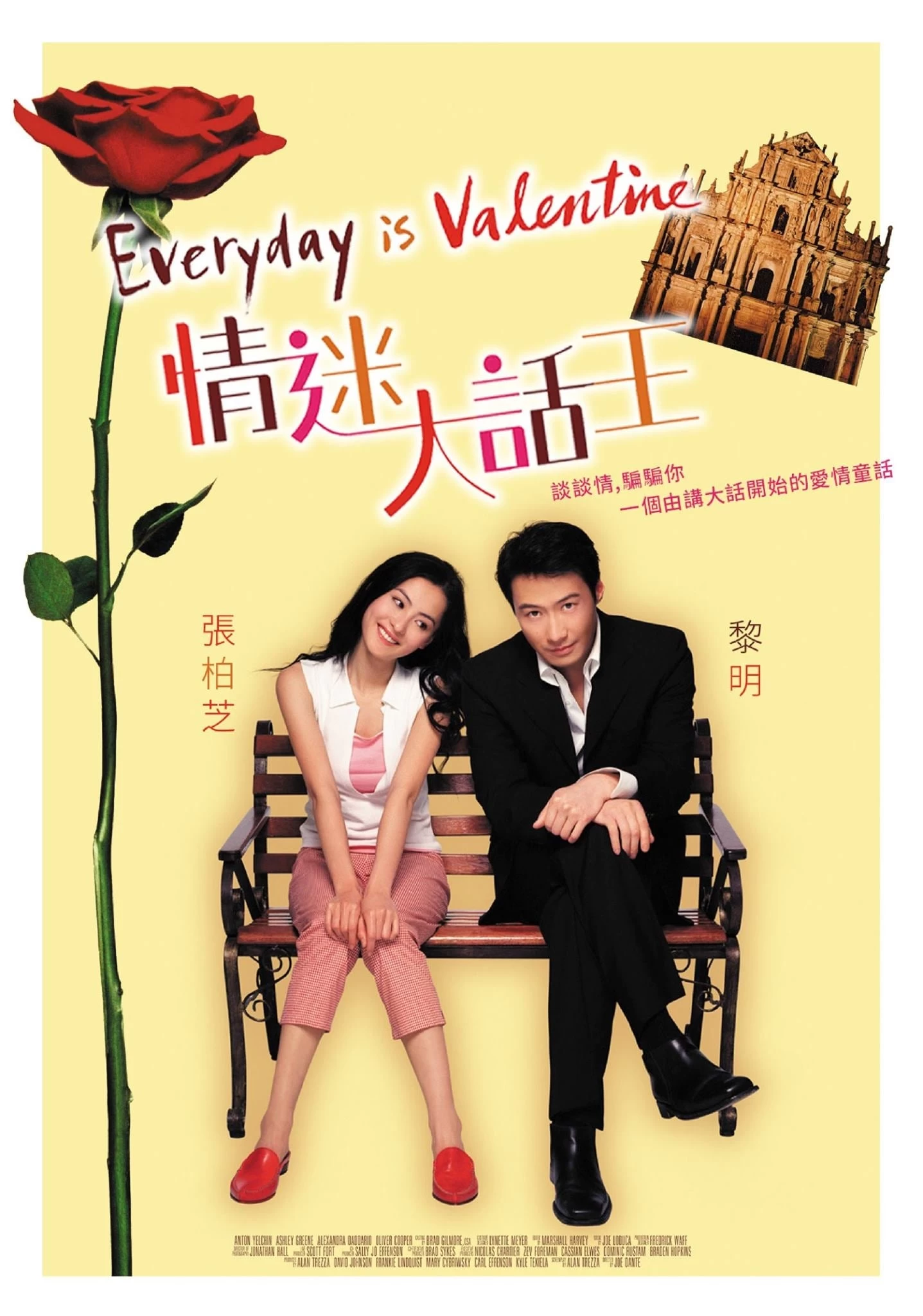 Xem phim Người Tình Lừa Đảo - Everyday Is Valentine (1970)