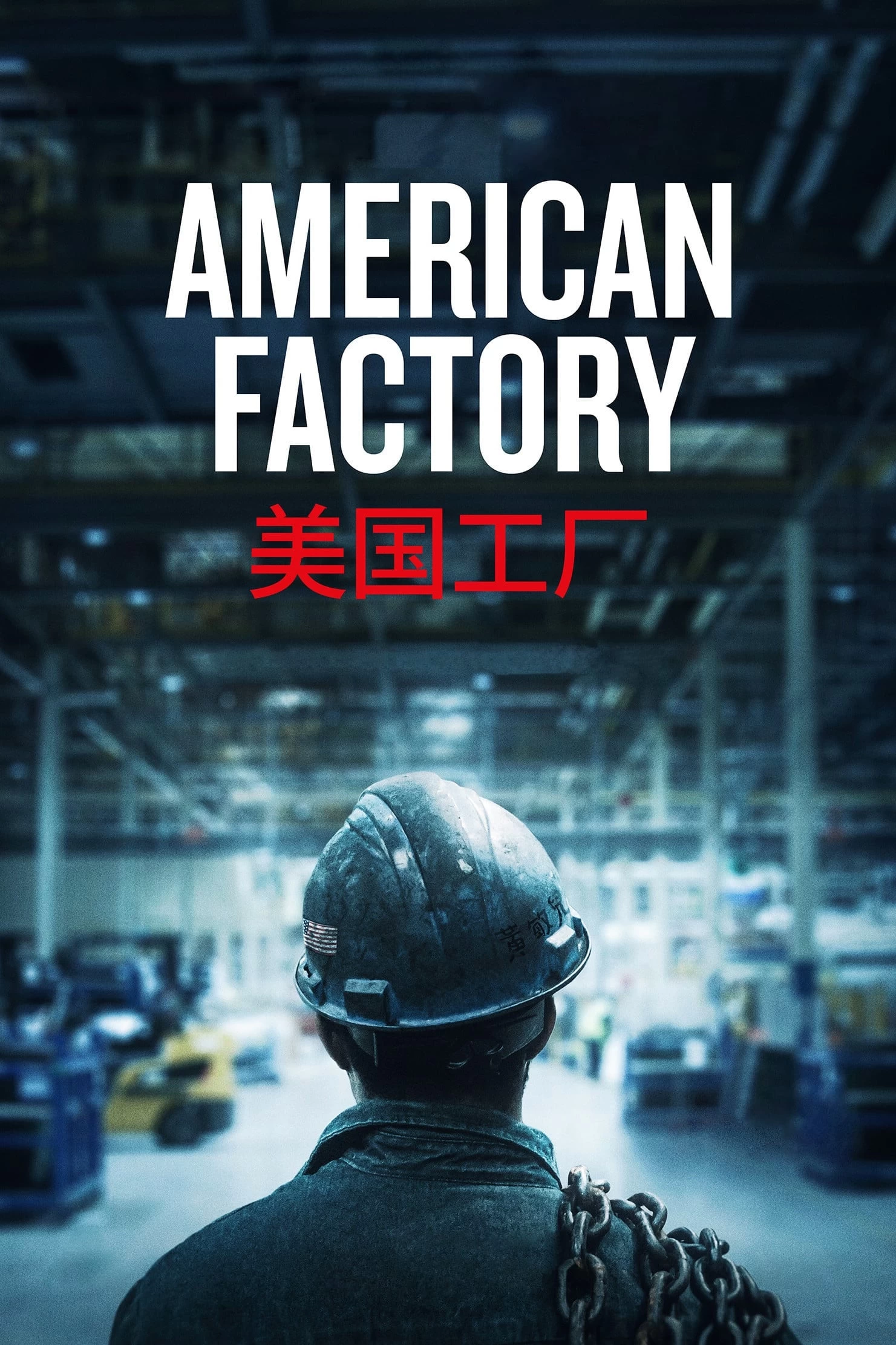 Xem phim Nhà Máy Mỹ - American Factory (2019)