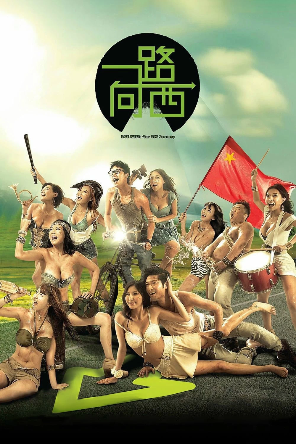 Xem phim Nhất Lộ Hướng Tây - Due West: Our Sex Journey (2012)