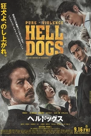 Xem phim Những Con Chó Địa Ngục - HELL DOGS (2022)