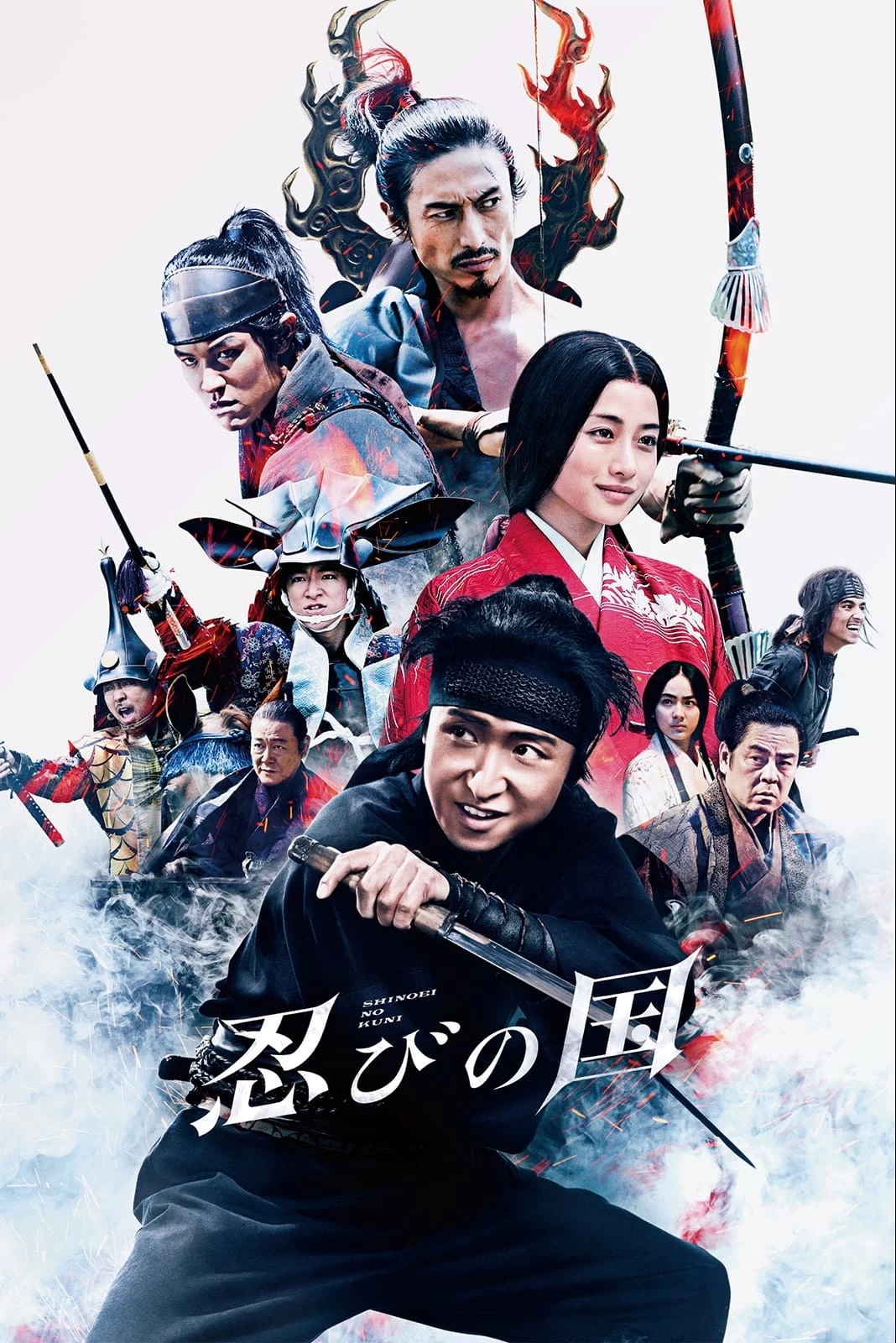 Xem phim Ninja Đối Đầu Samurai - MUMON: The Land of Stealth (2017)