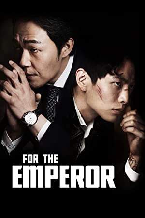 Xem phim Nữ Giám Đốc Quyến Rũ - For The Emperor (2014)