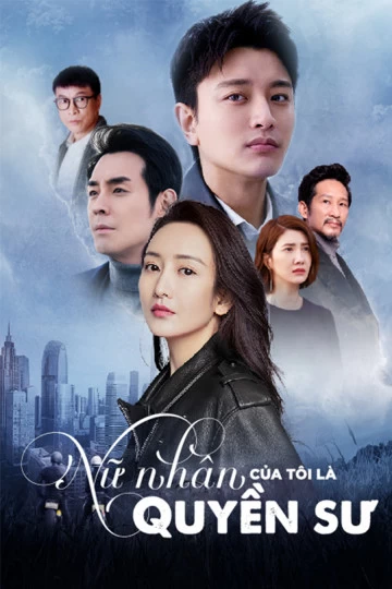 Xem phim Nữ Nhân Của Tôi Là Quyền Sư - Pushing Hand (2019)