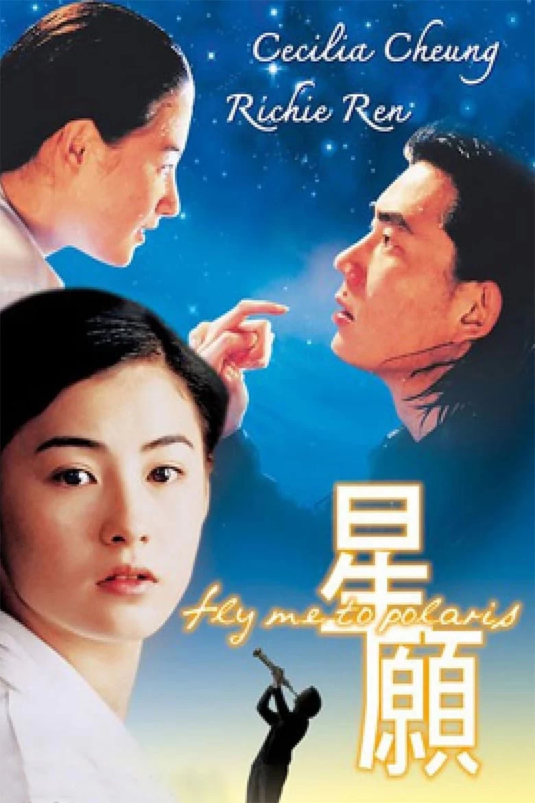 Xem phim Nước Mắt Của Trời - Fly Me To Polaris (1999)