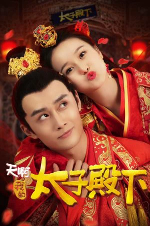 Xem phim Ôi Trời Thái Tử Điện Hạ Của Tôi - Oh My Prince (2018)