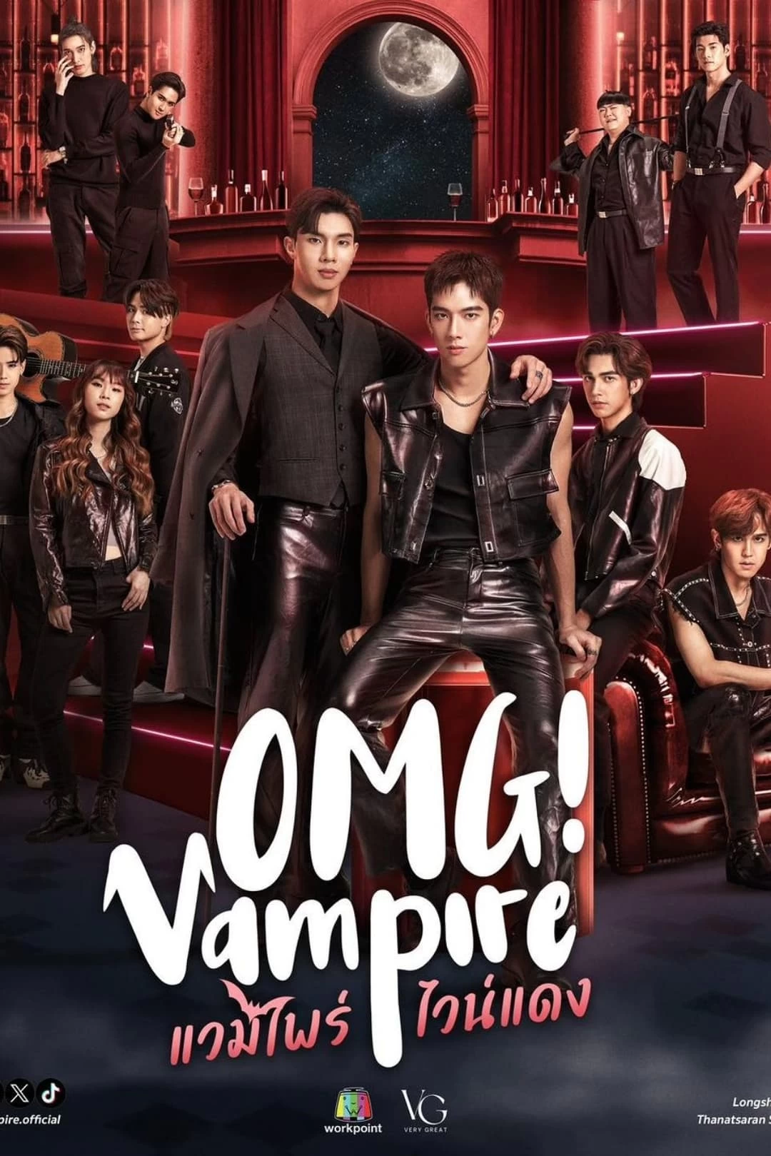 Xem phim OMG Vampire (Uncut Ver.) - OMG Vampire (Uncut Ver.) (2024)