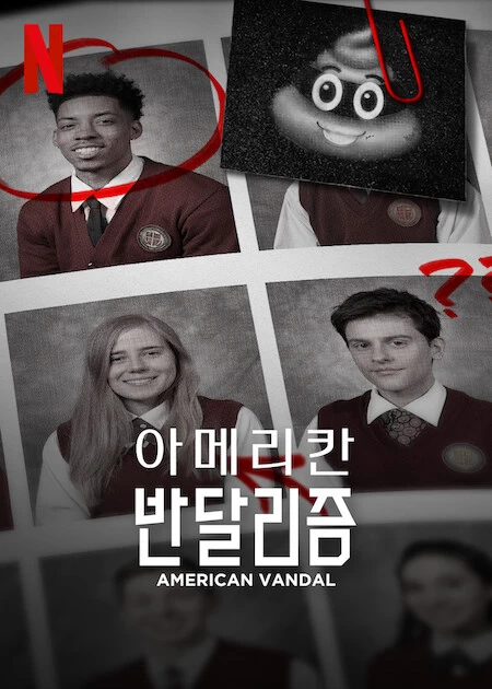 Xem phim Phá Hoại Kiểu Mỹ (Phần 2) - American Vandal (Season 2) (2017)