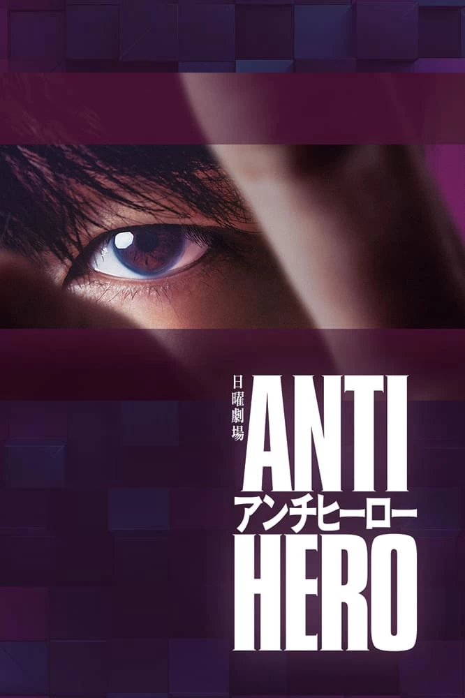 Xem phim Phản Anh Hùng - Anti-Hero (2024)