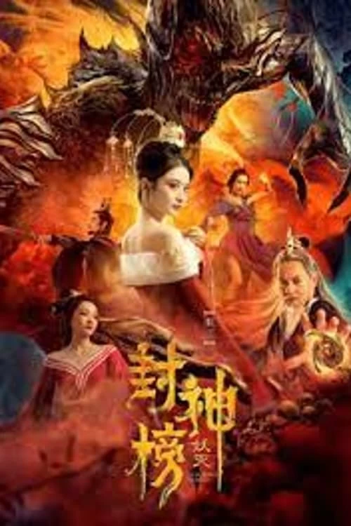 Xem phim Phong Thần Bảng Trừ Yêu - The Alluring Woman (2020)