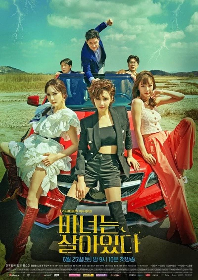 Xem phim Phù Thuỷ Có Thật - The Witch Is Alive (2022)