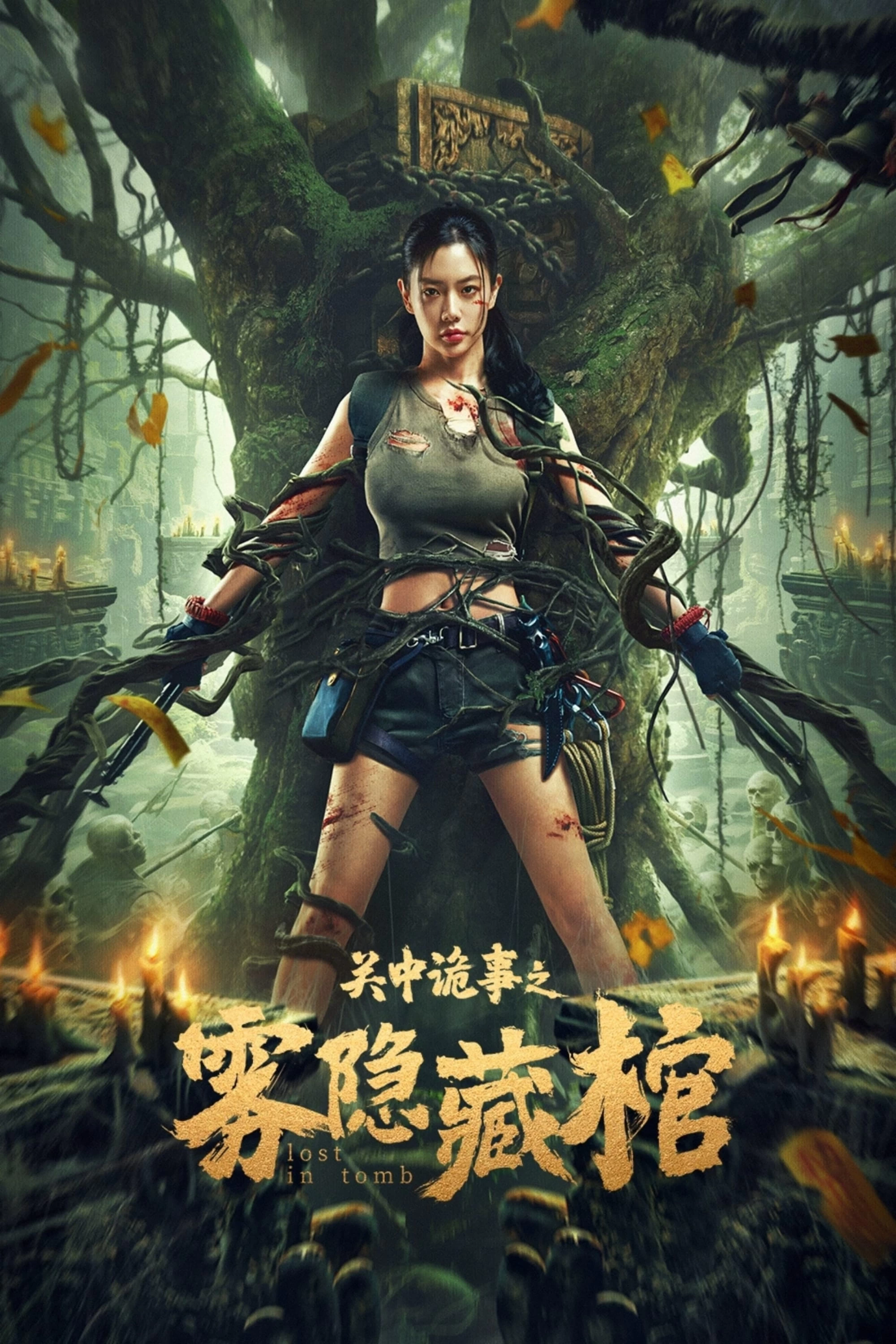 Xem phim Quan Trung Quỷ Sự Quan Tài Bí Ẩn - Lost In The Tomb (2024)