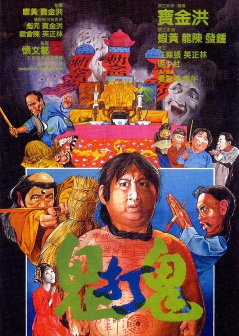 Xem phim Quỷ Đả Quỷ - Spooky Encounters (1980)