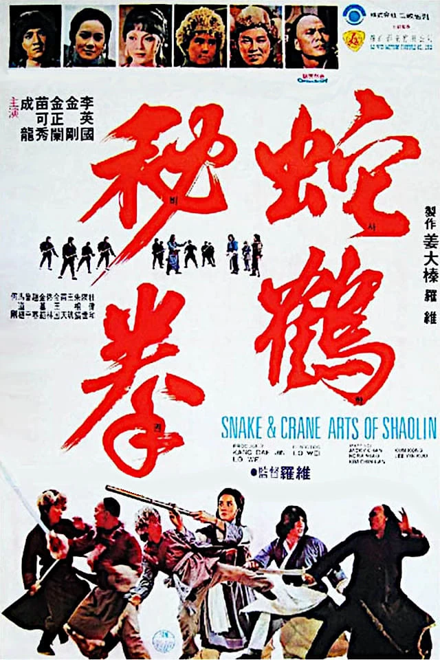 Xem phim Quyền Tinh - Snake and Crane Arts of Shaolin (1978)