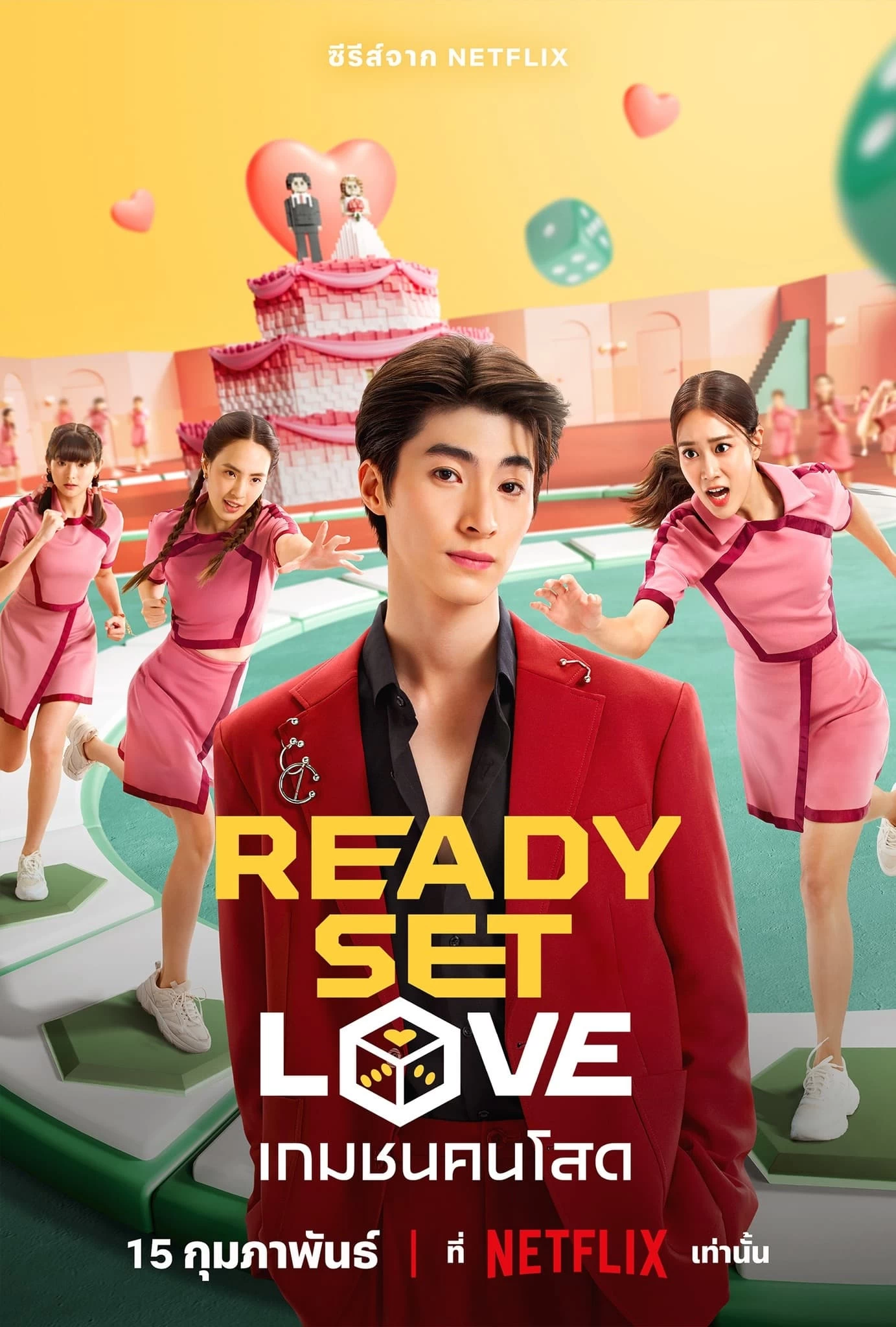 Xem phim Ready, Set, Love - Ready, Set, Love (2024)