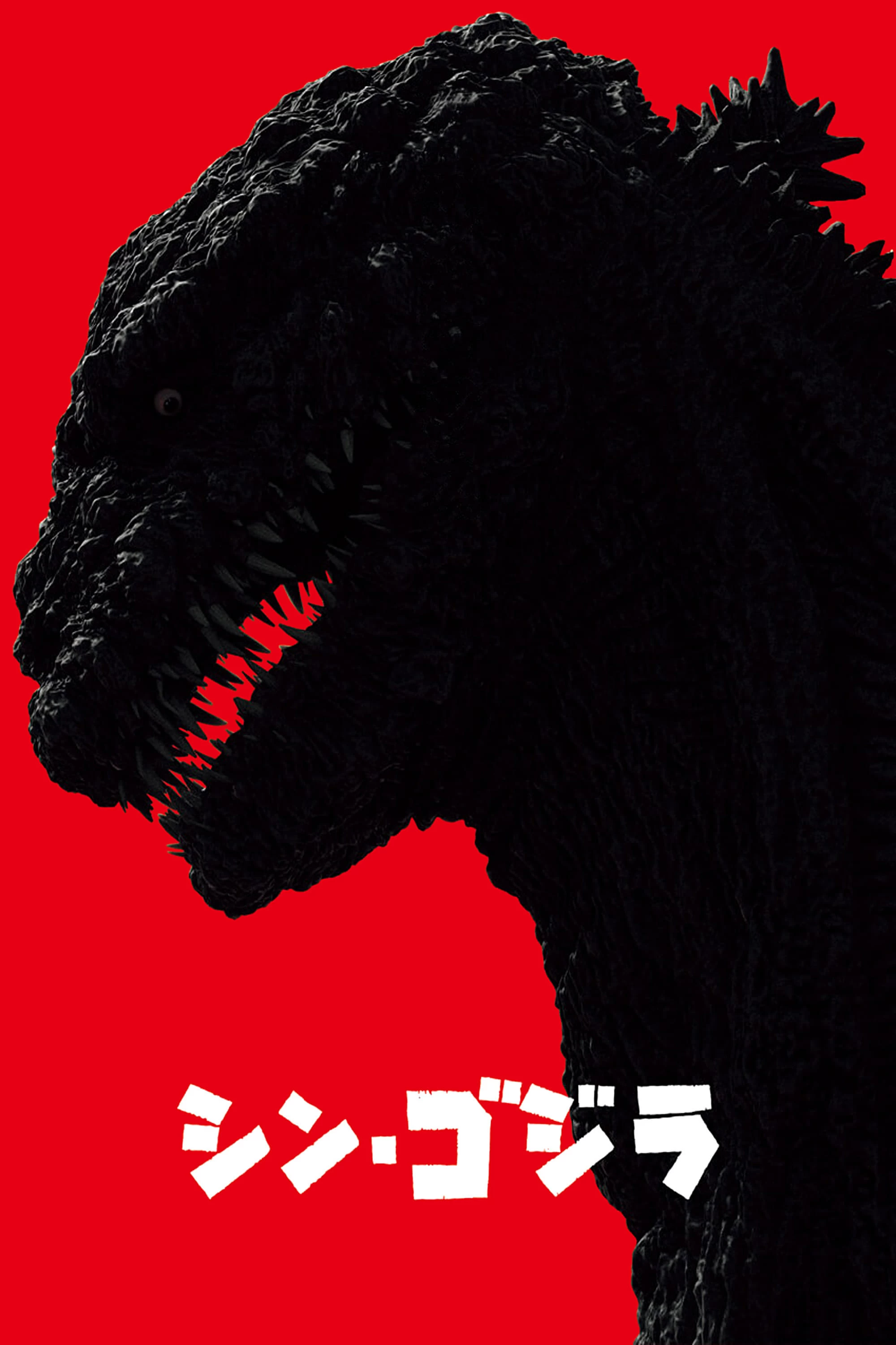 Xem phim Shin Godzilla: Sự Hồi Sinh - Shin Godzilla (2016)