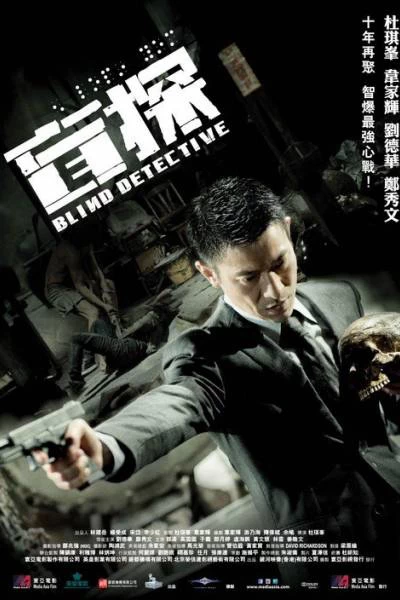 Xem phim Thám Tử Mù - Blind Detective (2013)