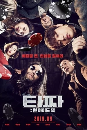 Xem phim Thần Bài : Jack Một Mắt - Tazza : One Eyed Jack (2019)