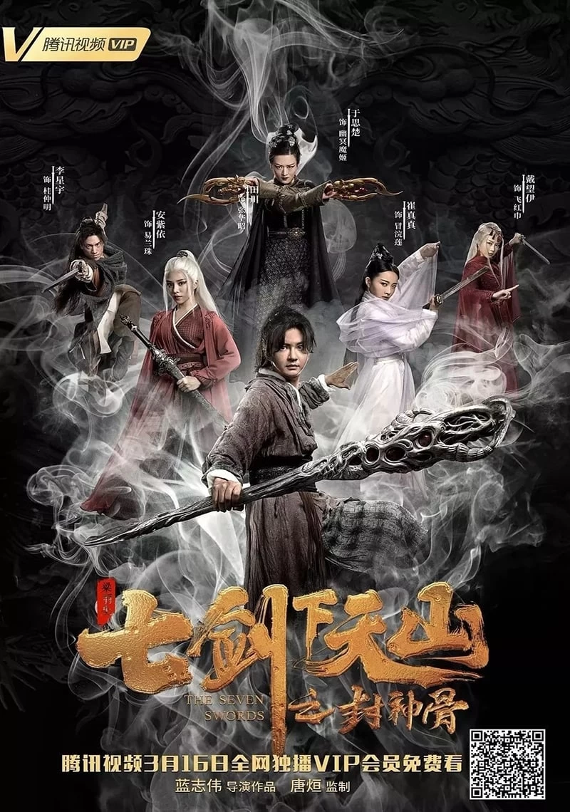 Xem phim Thất Kiếm Hạ Thiên Sơn: Phong Thần Cốt - Seven Swords: Bone Of The Godmaker (2019)