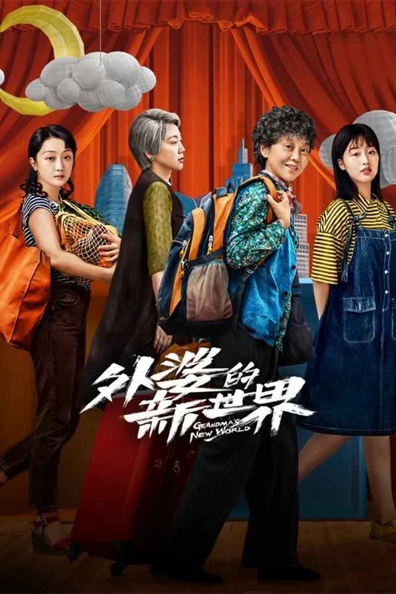 Xem phim Thế Giới Mới Của Bà Ngoại - Grandma's New World (2023)