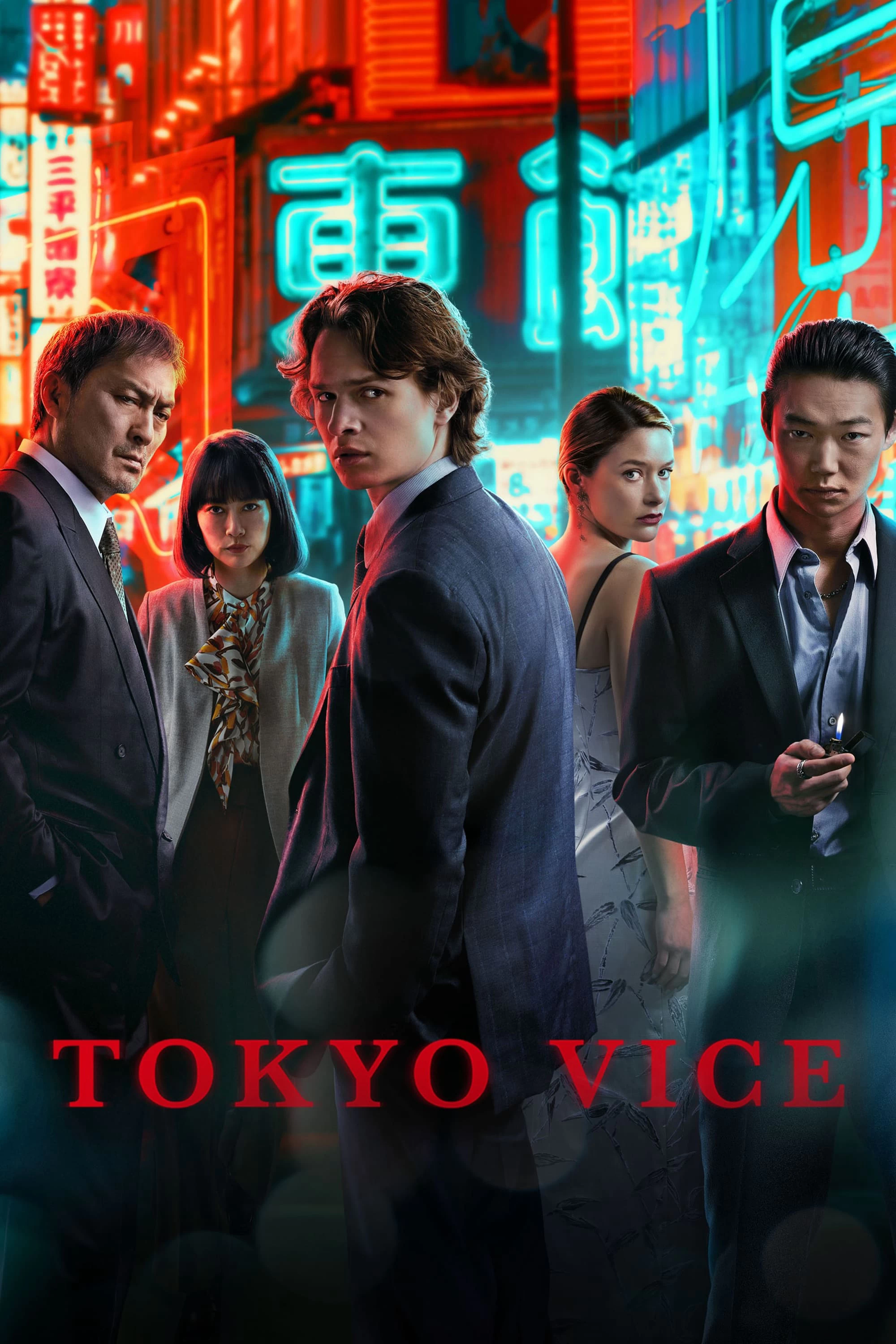 Xem phim Thế Giới Ngầm Tokyo (Phần 2) - Tokyo Vice (Season 2) (2024)