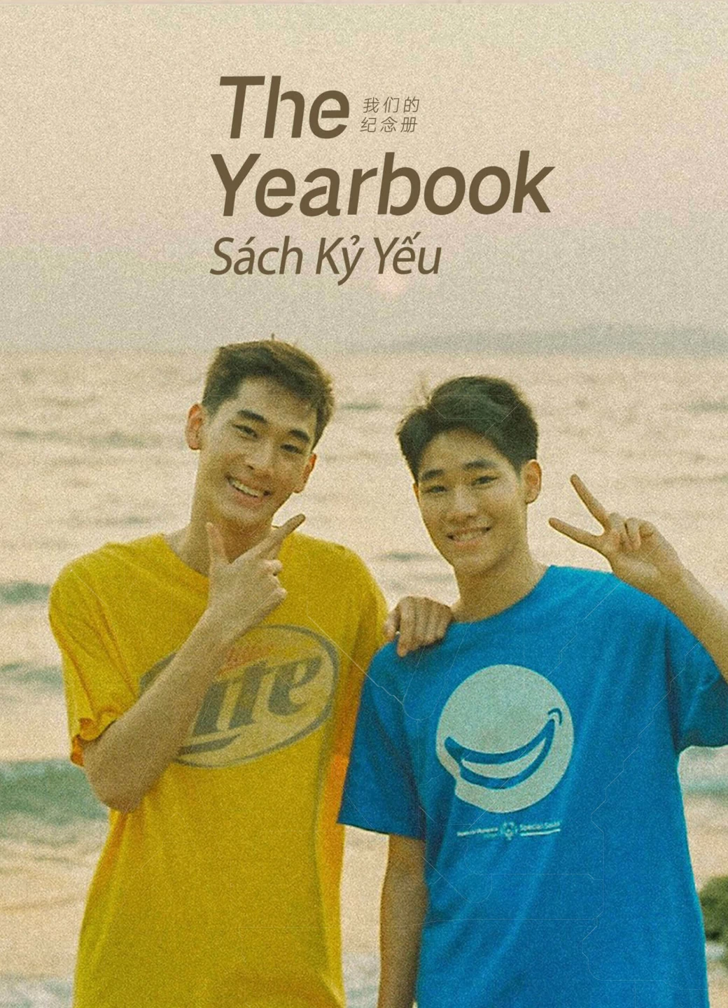 Xem phim The Yearbook: Sách Kỷ Yếu - The Yearbook The Series (2023)