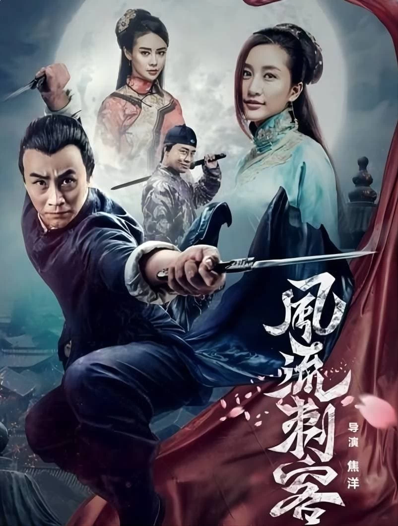 Xem phim Thích Khách Phong Lưu - Romantic Assassin (2017)