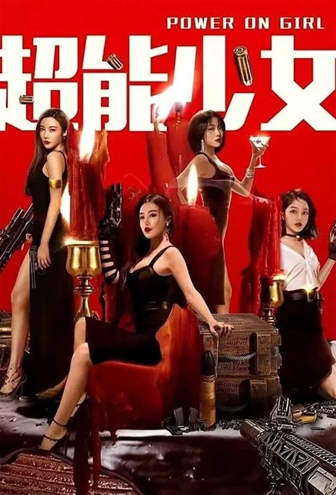 Xem phim Thiếu Nữ Tài Năng - Power On Girl (2020)