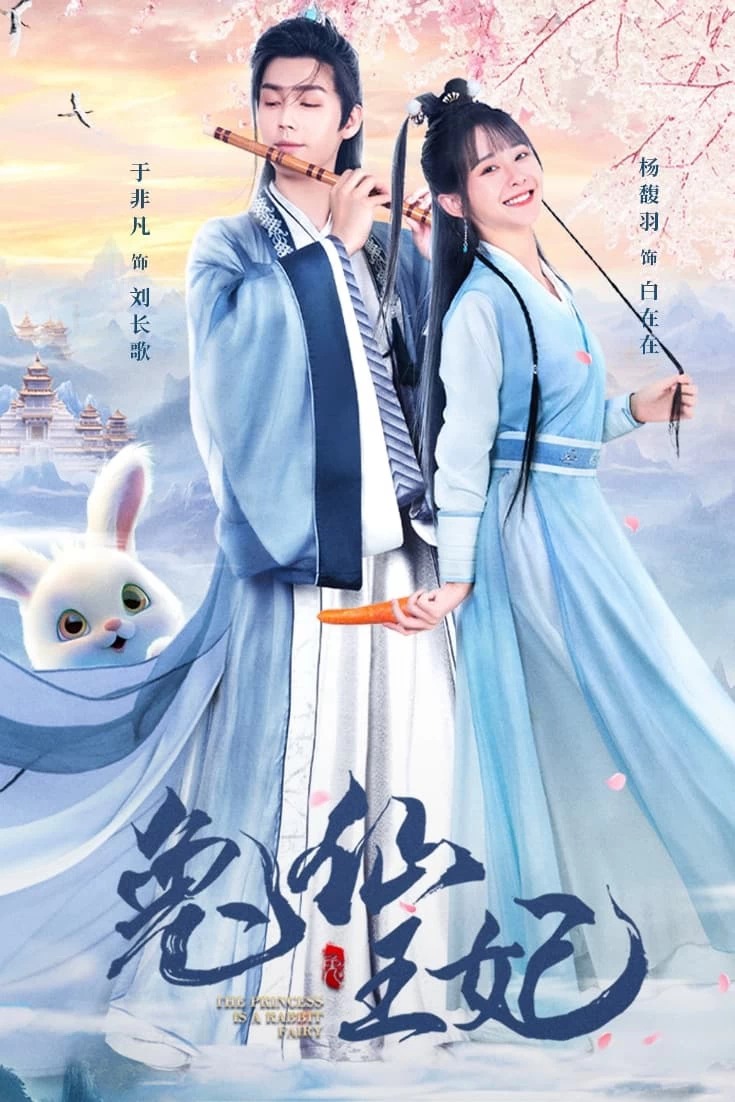 Xem phim Thỏ Tiên Vương Phi - The Princess Is A Rabbit Fairy (2023)