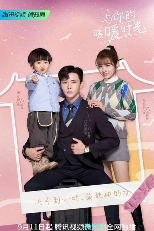 Xem phim Thời Gian Ấm Áp Bên Em - Warm Time With You (2022)