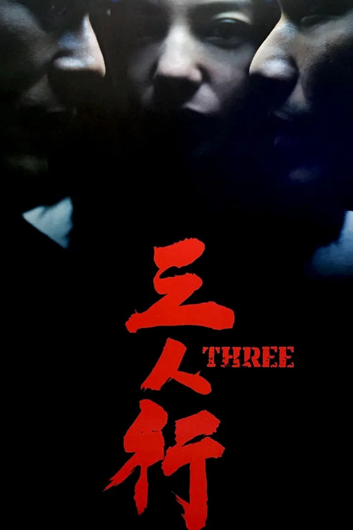 Xem phim Three - Three (2016)