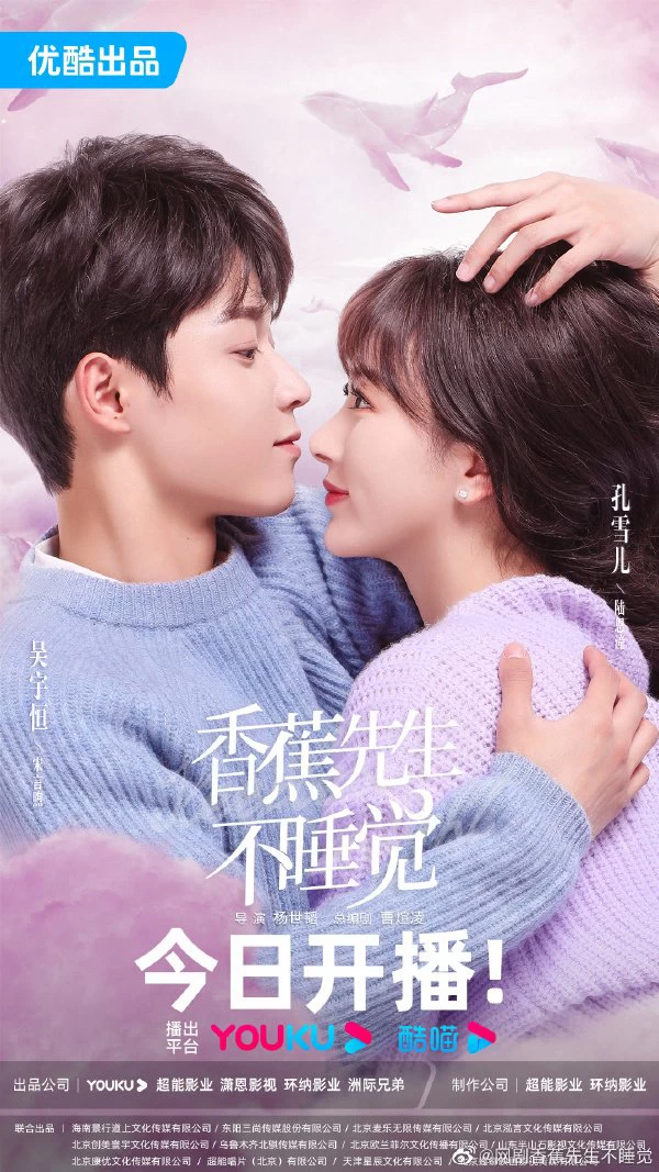 Xem phim Thức Đợi Tình Yêu Tới - Mr. Insomnia Waiting For Love (2023)