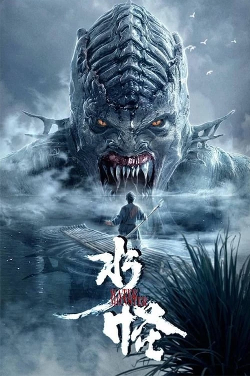 Xem phim Thủy Quái - Water Monster (2019)