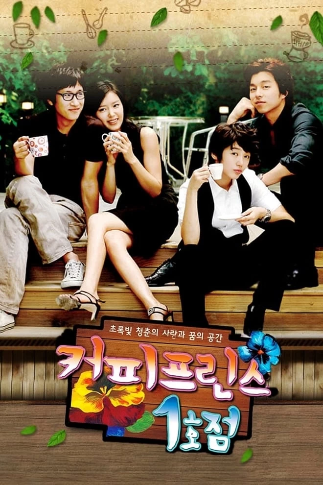 Xem phim Tiệm Cà Phê Hoàng Tử - Coffee Prince (2007)