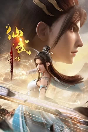 Xem phim Tiên Võ Đế Tôn 3D - Legend Of Xianwu (2023)