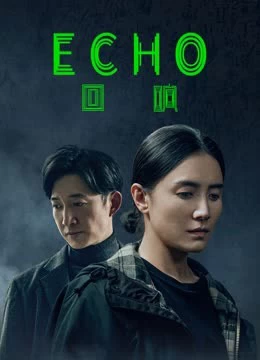 Xem phim Tiếng Vọng - Echo (2023)