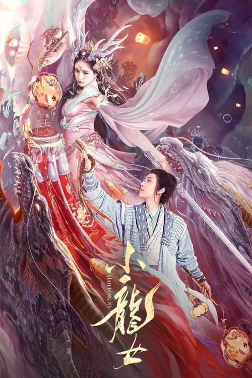 Xem phim Tiểu Long Nữ - The Dragon Lady (2022)