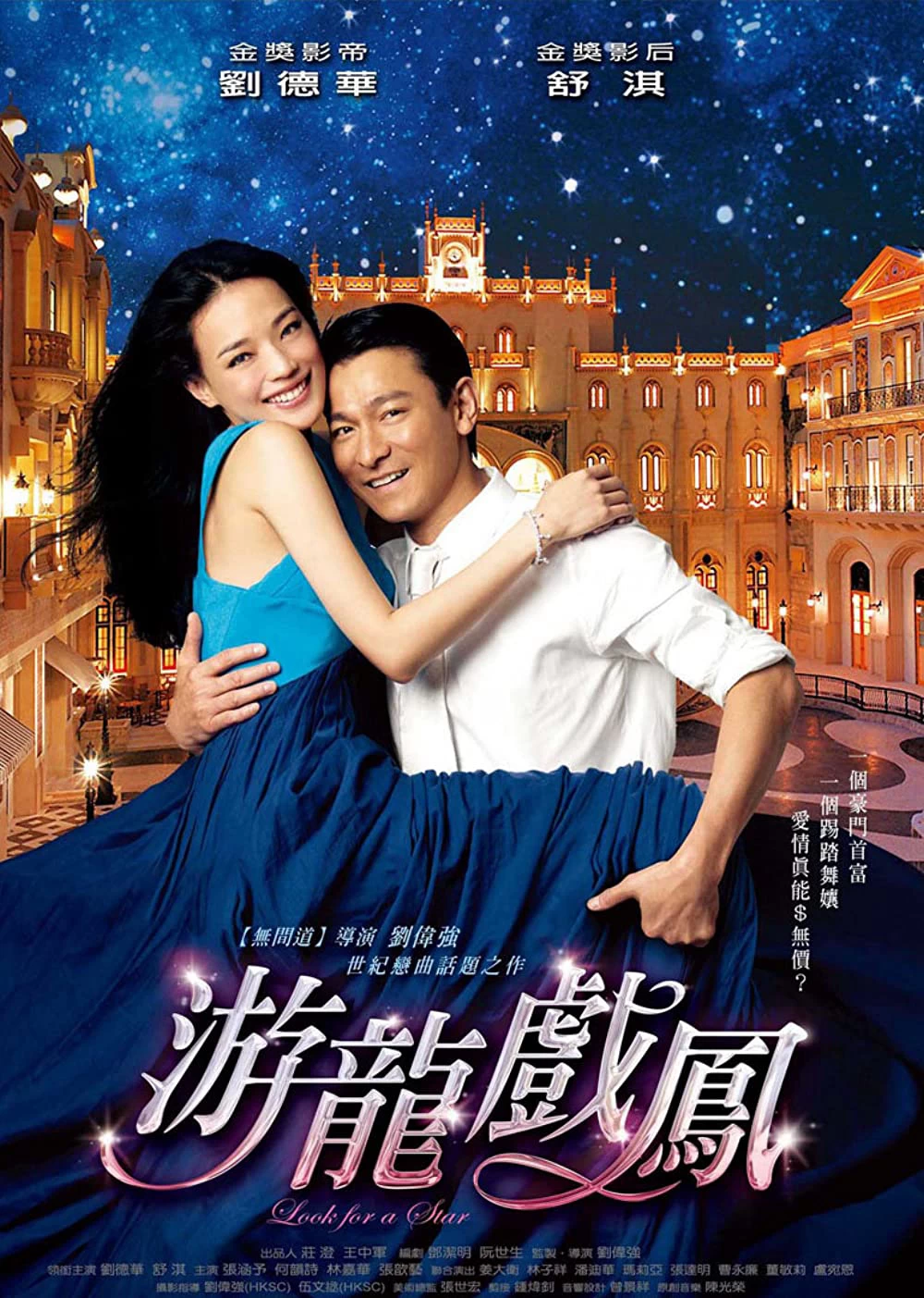 Xem phim Tinh Mộng Kỳ Duyên - Look For A Star (2009)