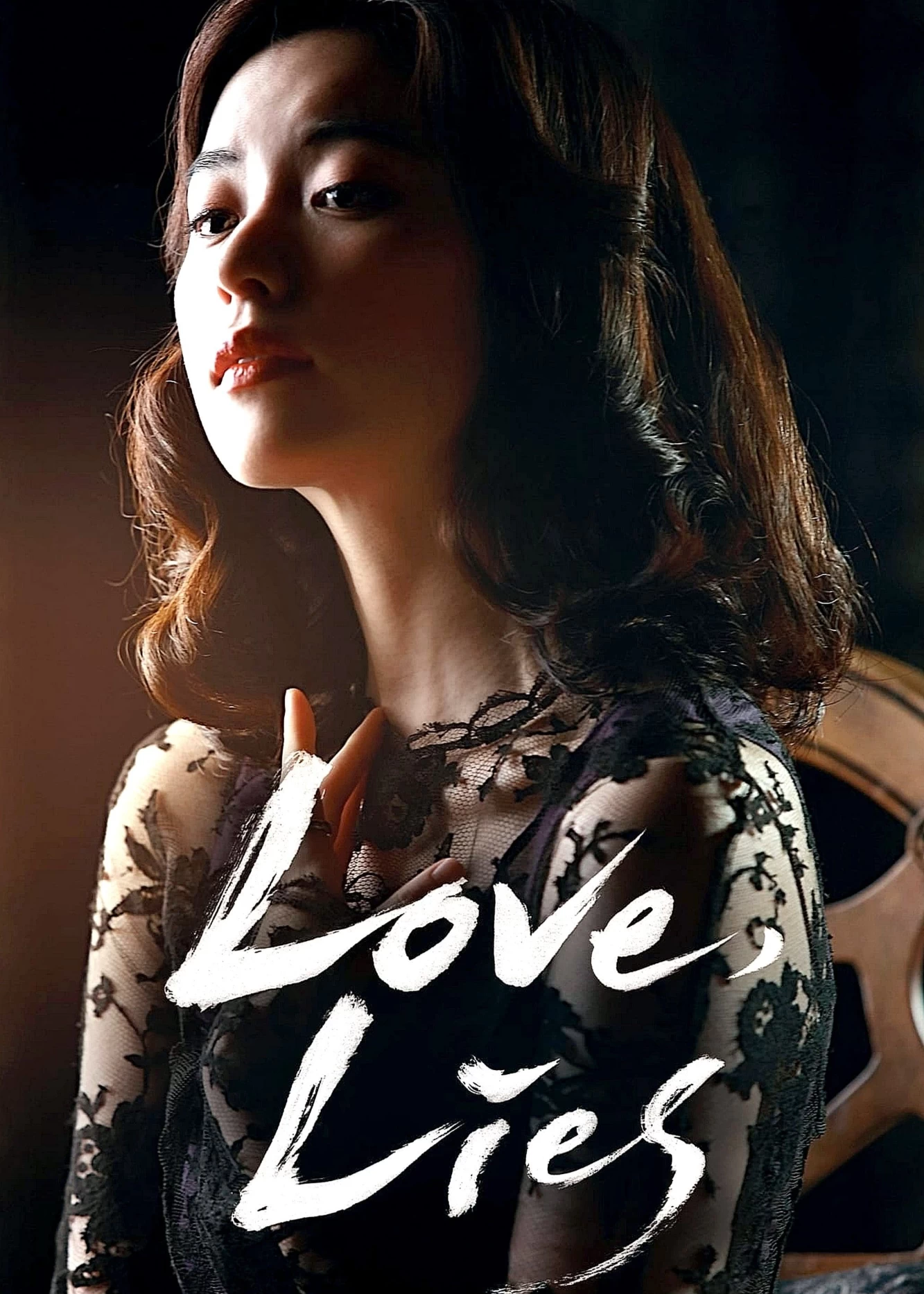 Xem phim Tình Yêu, Giả Dối - Love, Lies (2016)