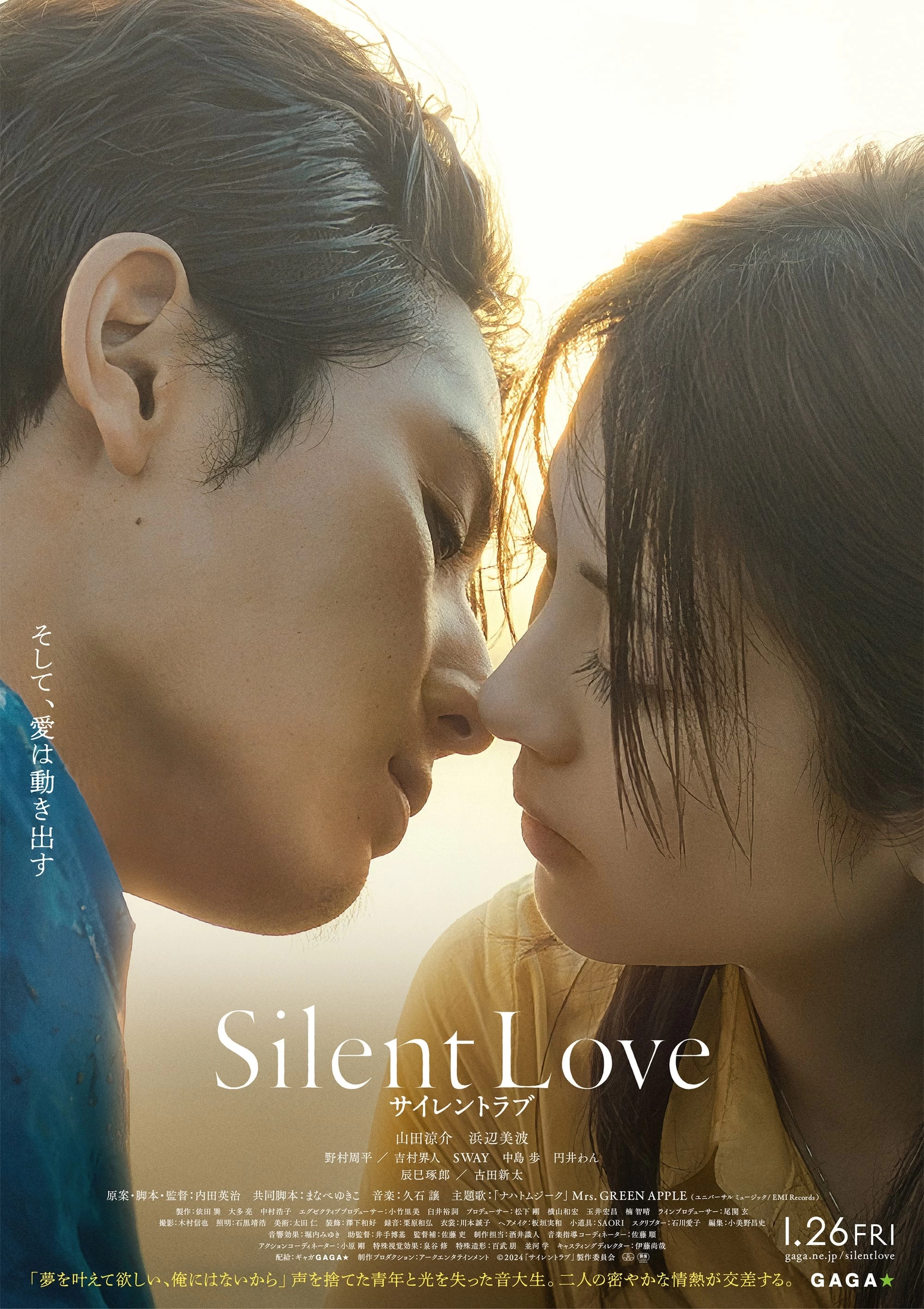 Xem phim Tình Yêu Không Lời - Silent Love (2024)